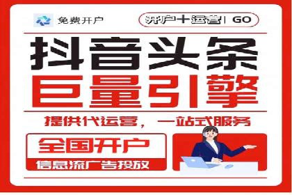SEM托管服务成功案例：实现线上线下双丰收