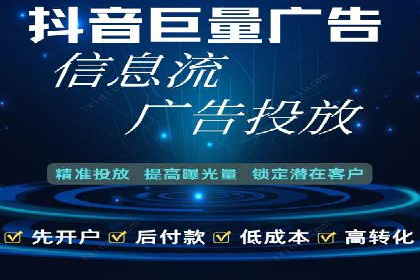 百度推广账户权重提升的优化案例